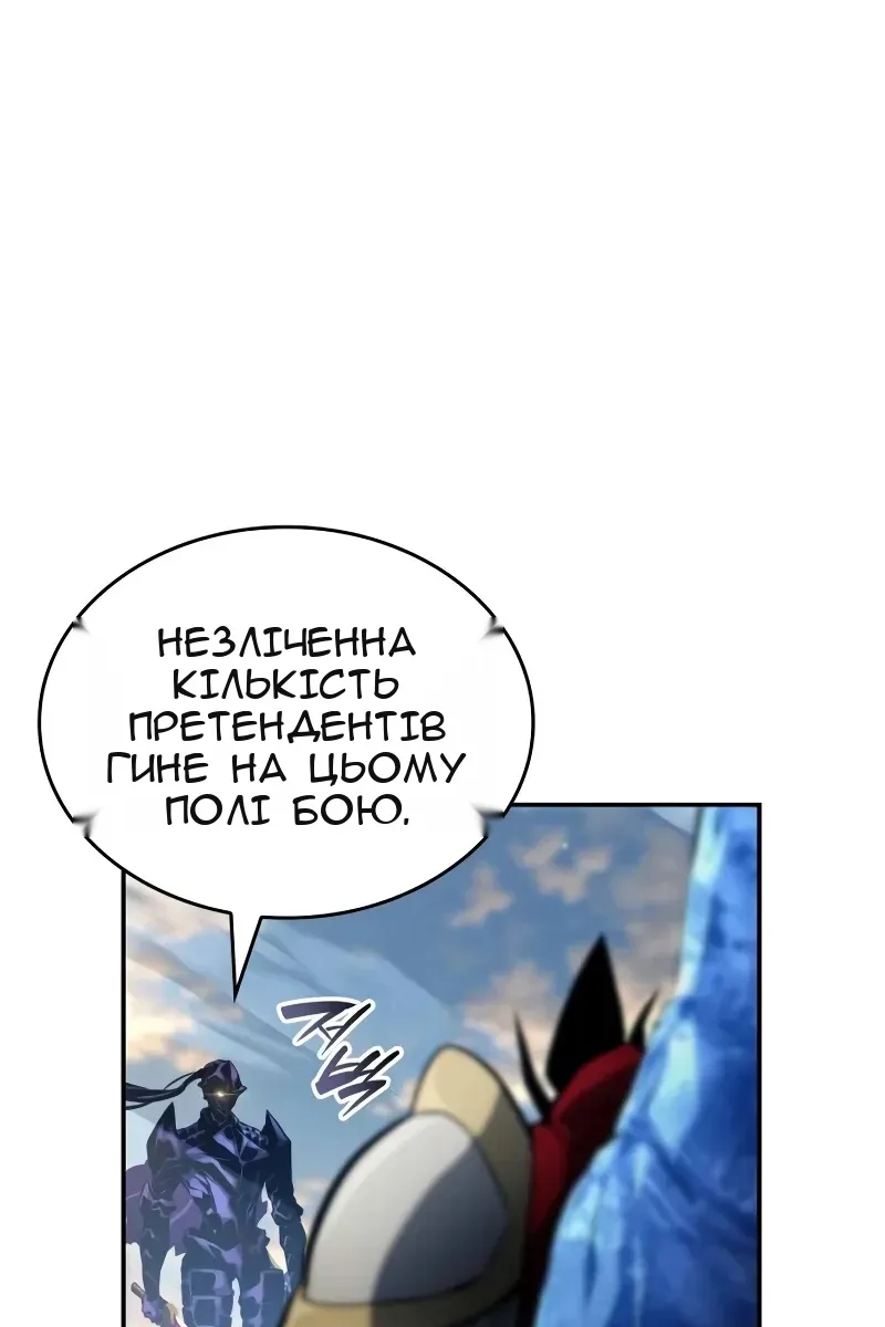 Сторінка 18