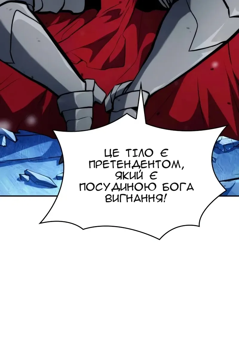 Сторінка 23