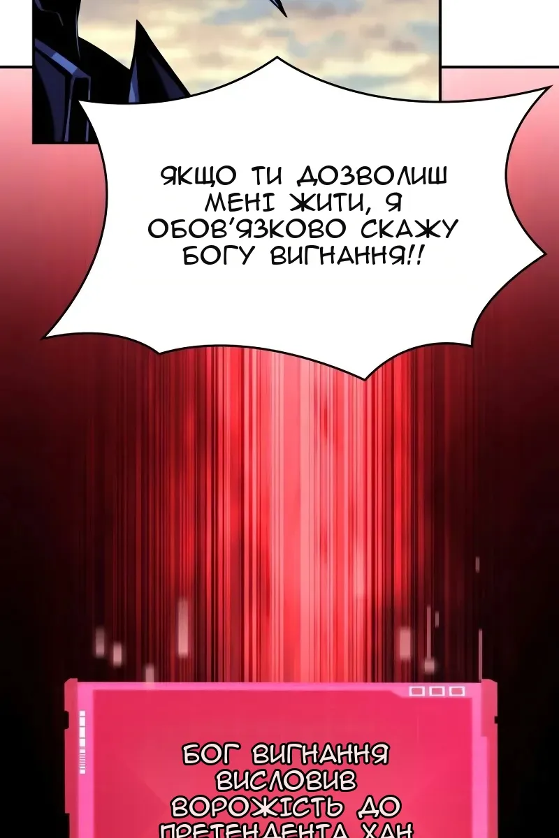 Сторінка 25