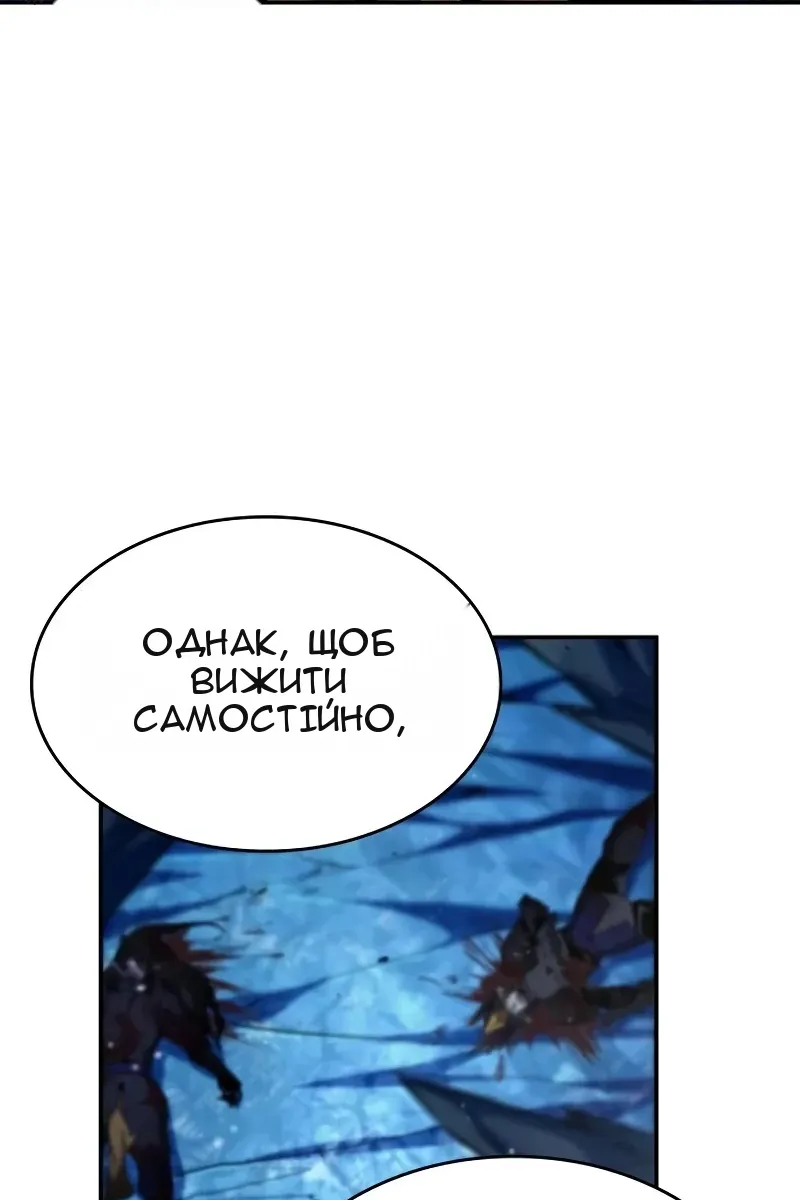 Сторінка 34