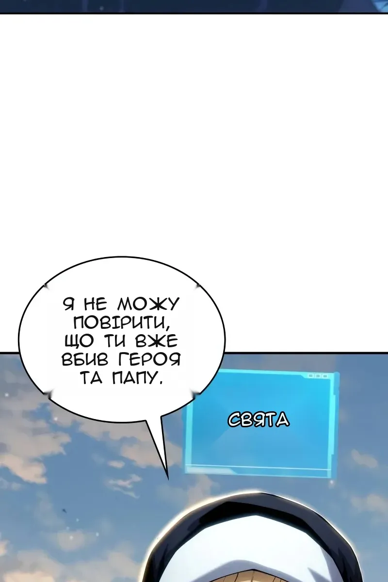 Сторінка 43