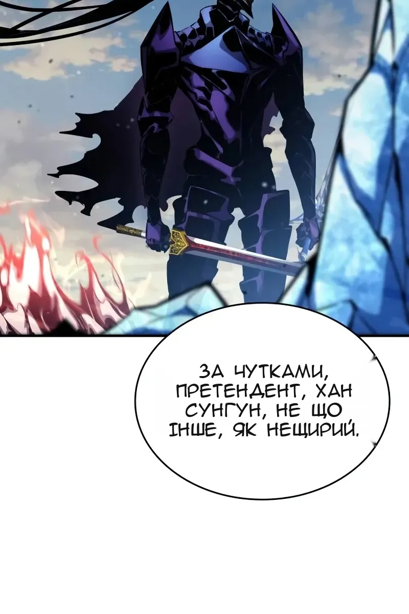 Сторінка 46