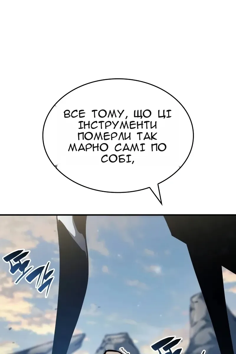 Сторінка 47