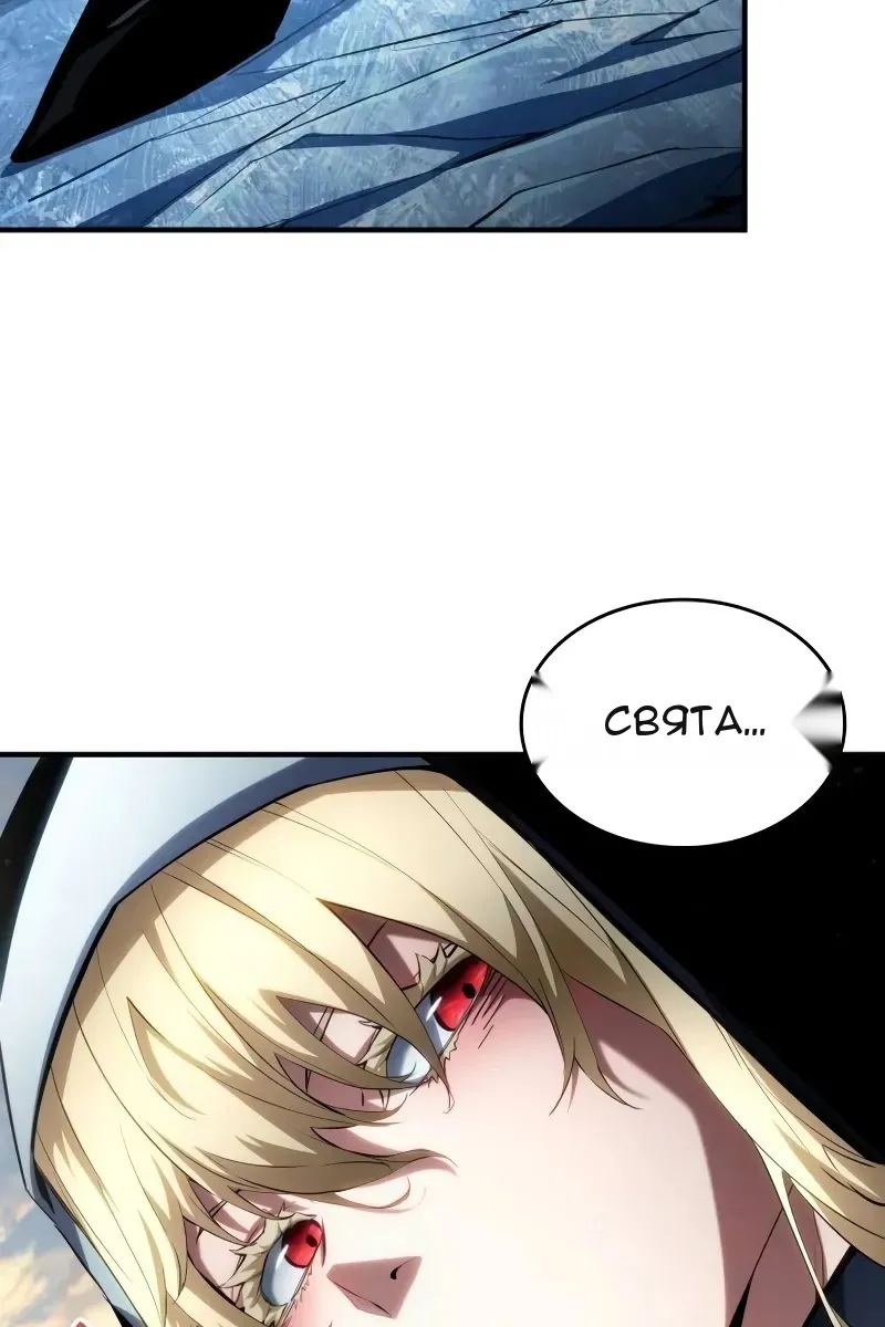 Сторінка 50