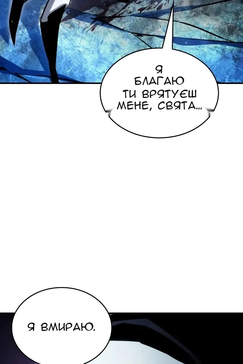 Сторінка 53