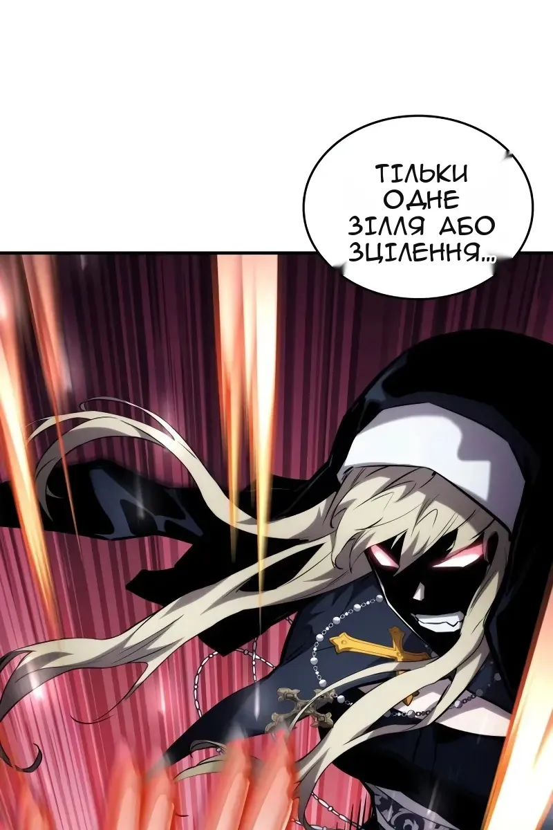 Сторінка 55