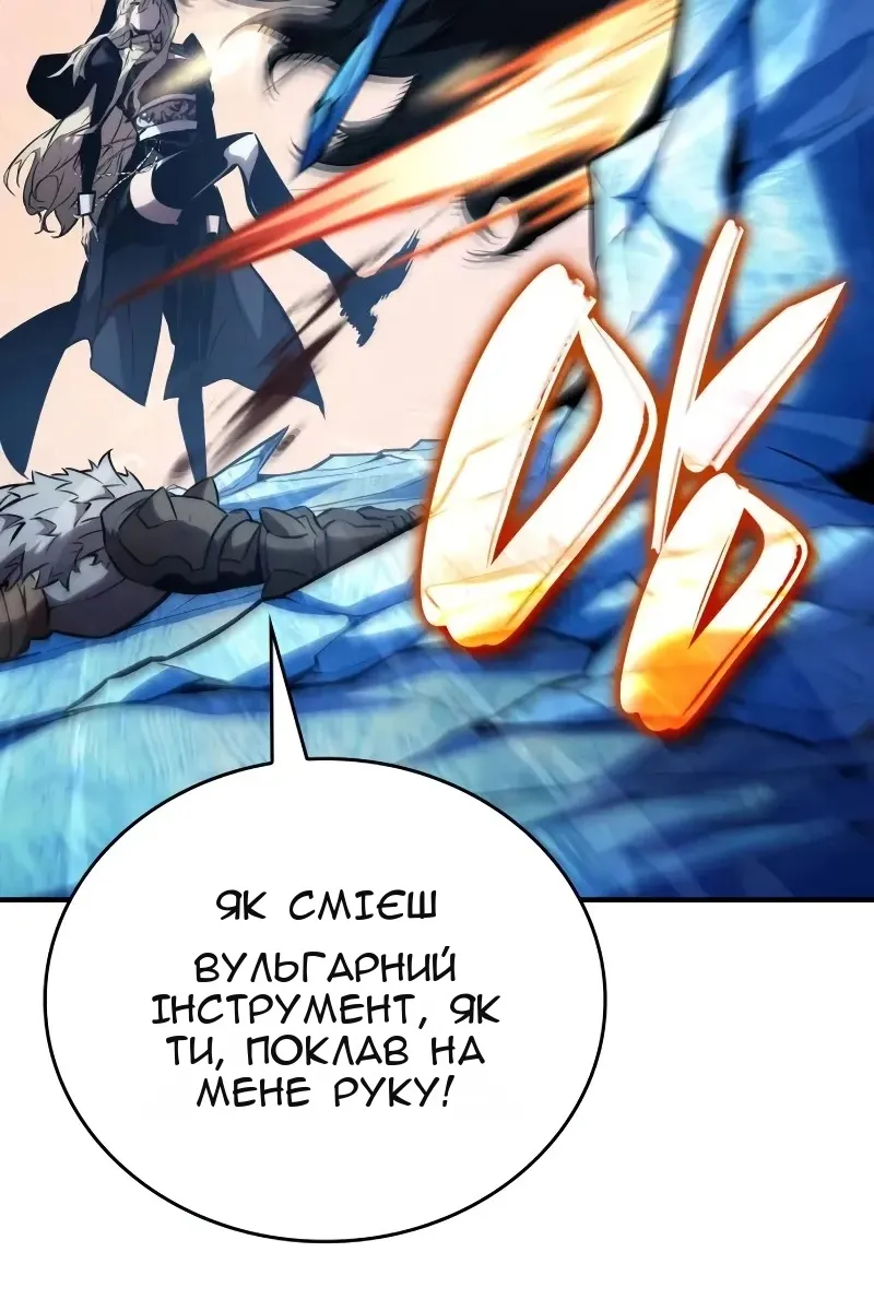 Сторінка 60