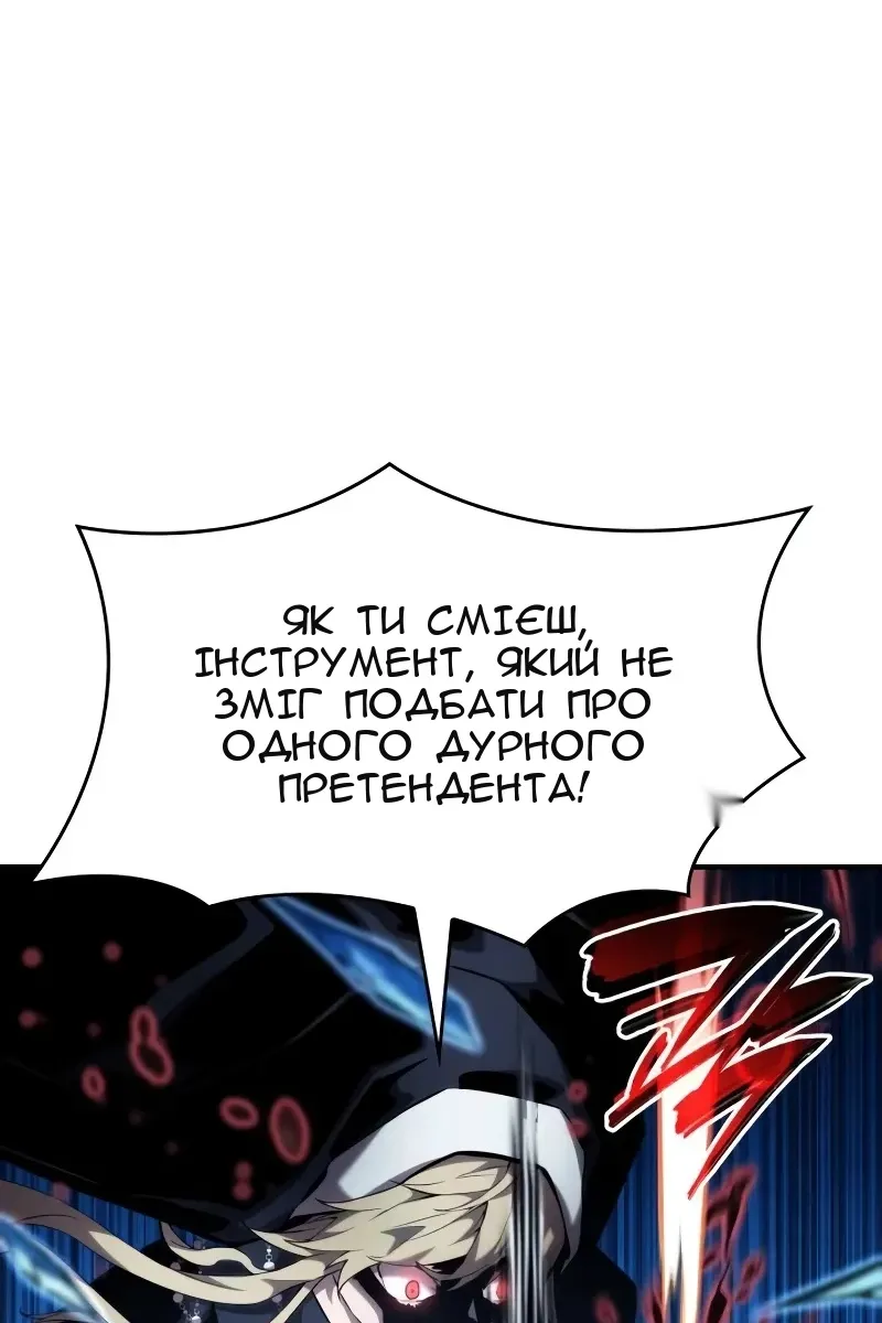 Сторінка 61