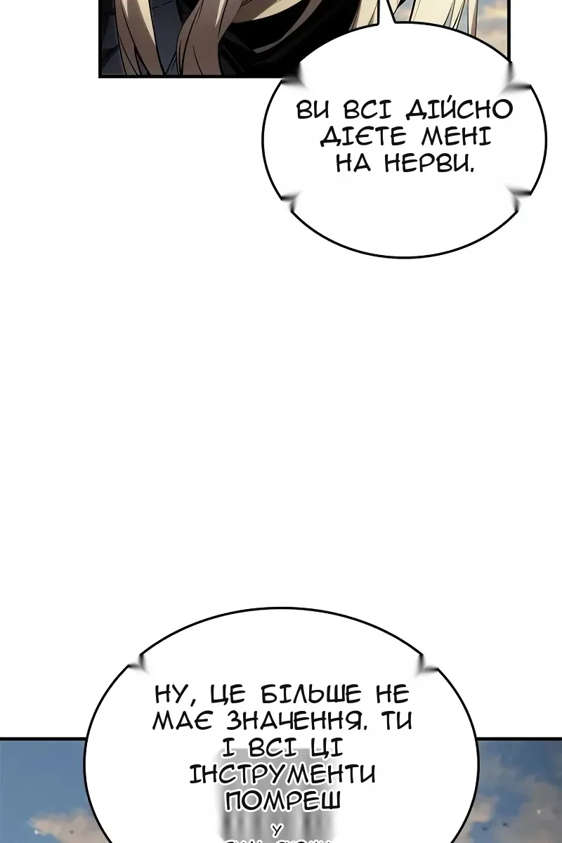 Сторінка 69