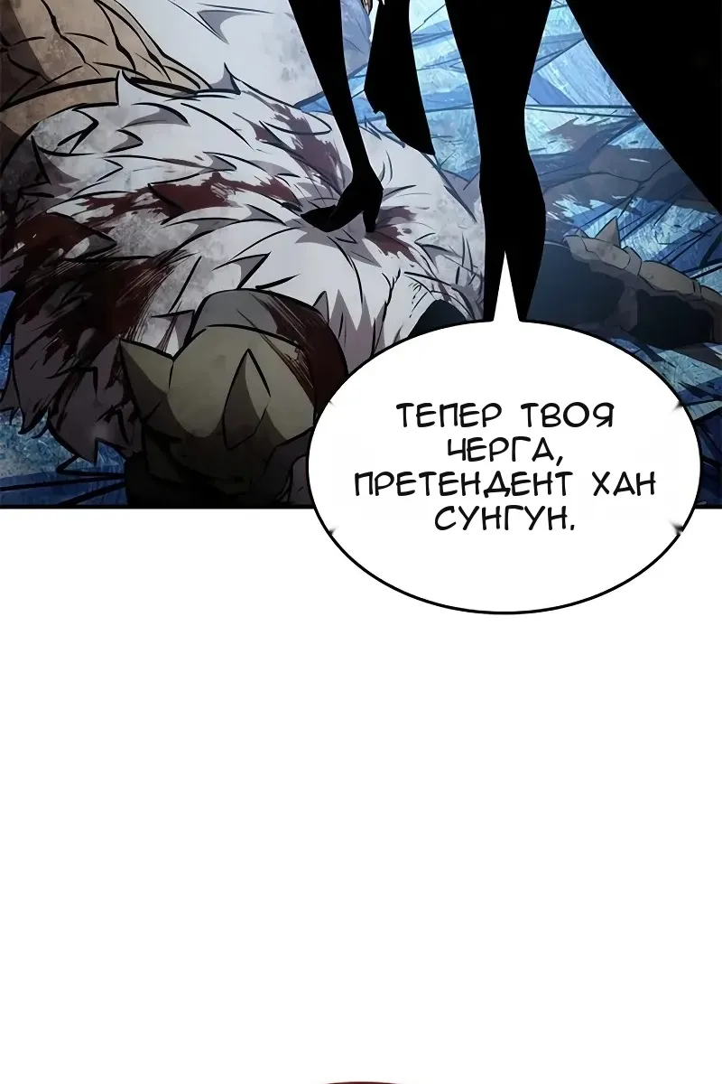Сторінка 71