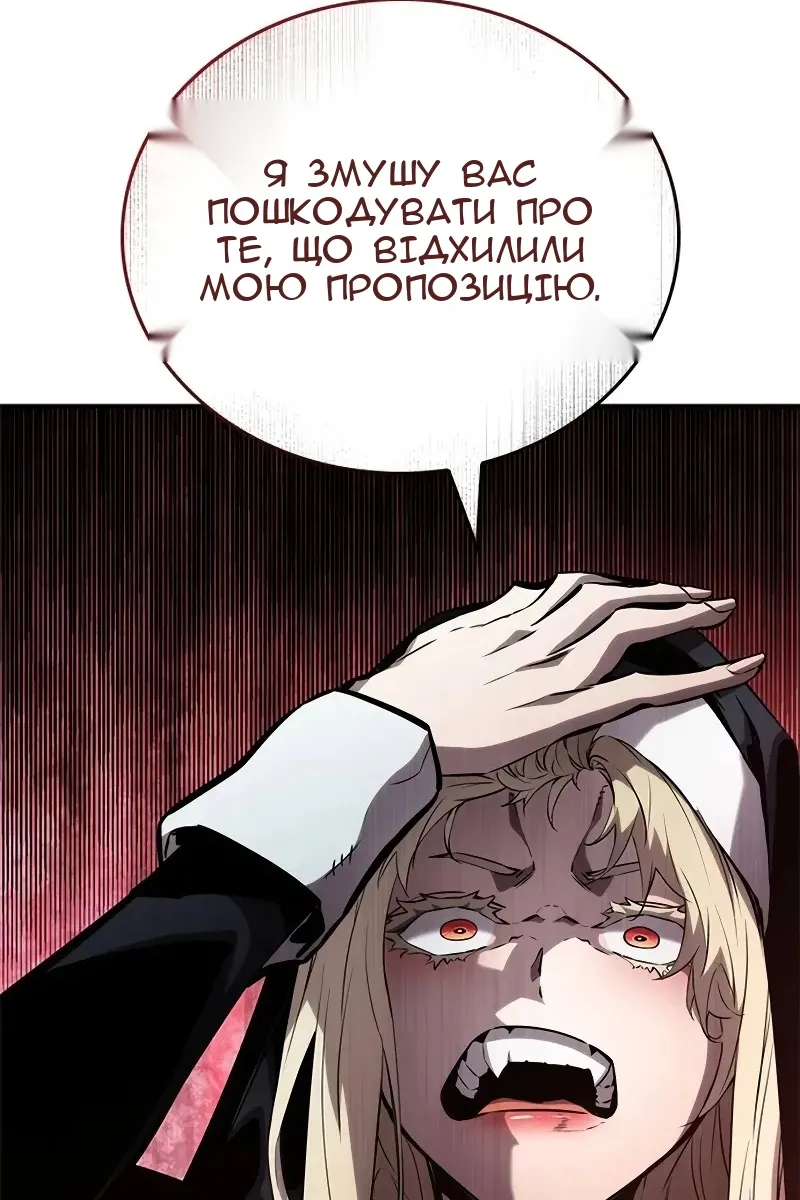 Сторінка 72
