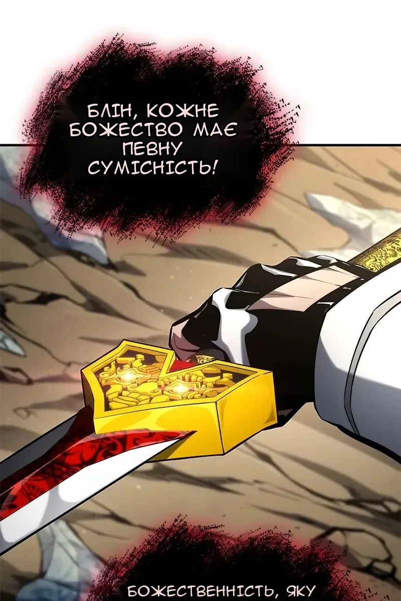 Сторінка 85