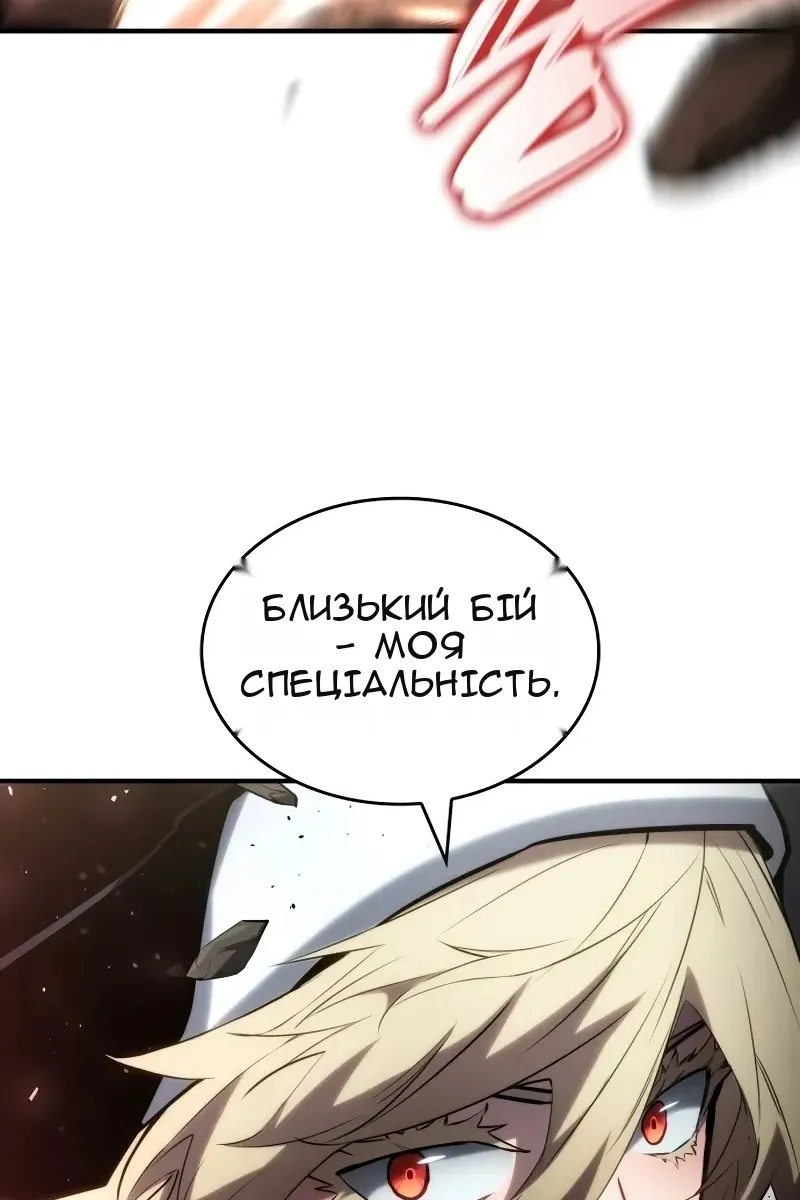 Сторінка 103