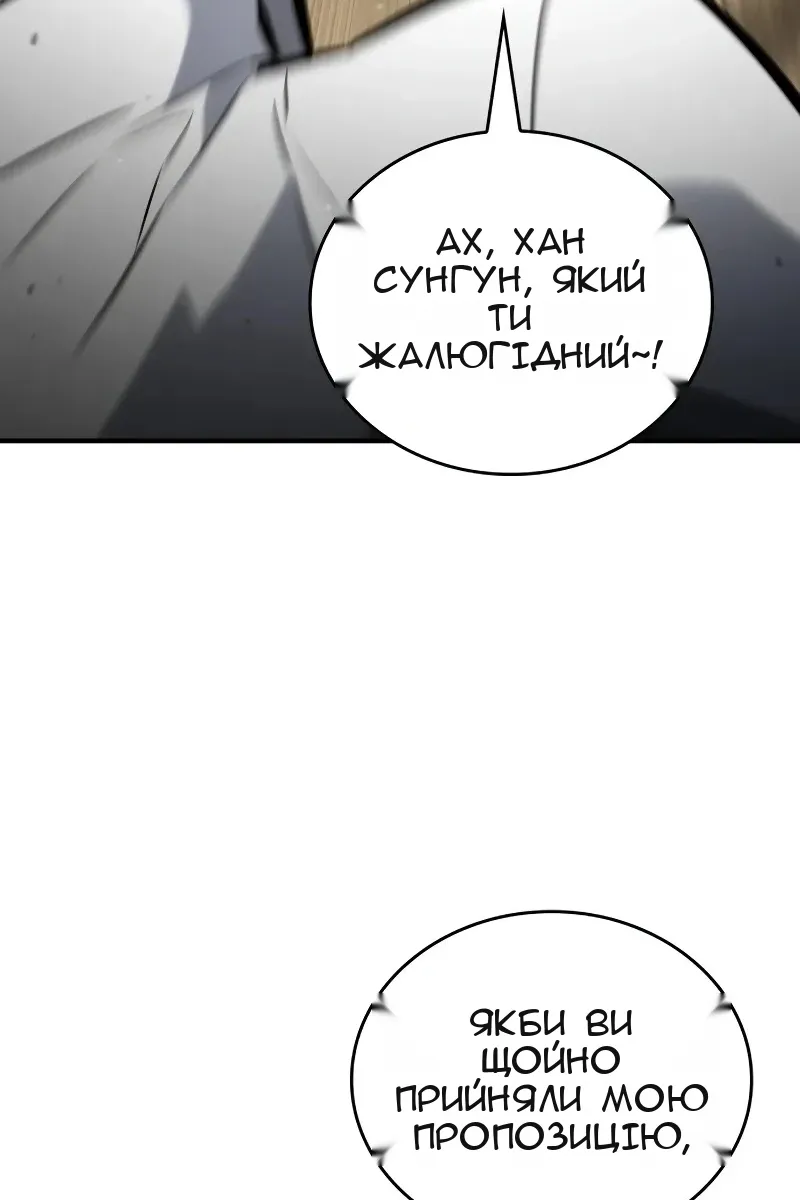 Сторінка 106
