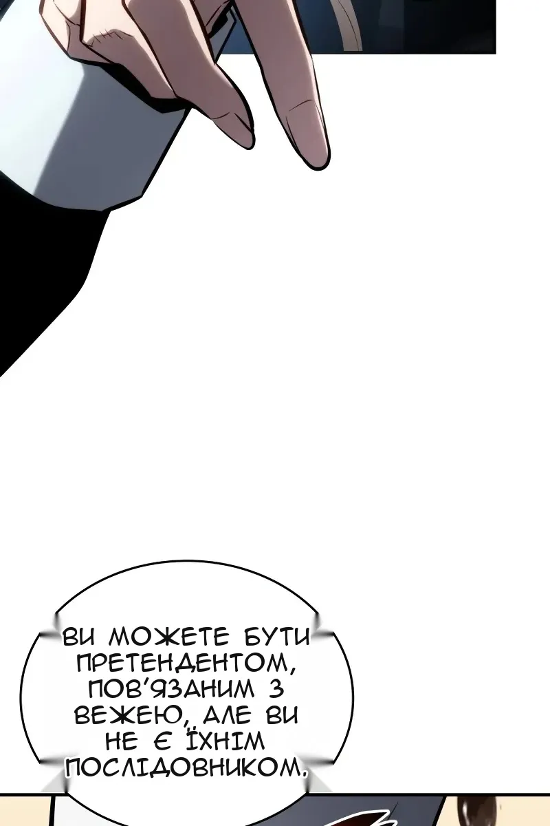 Сторінка 120