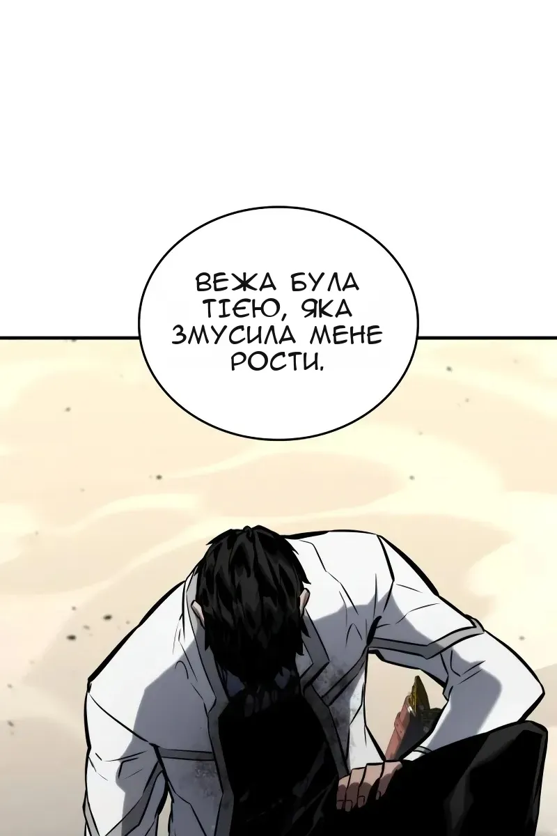 Сторінка 122