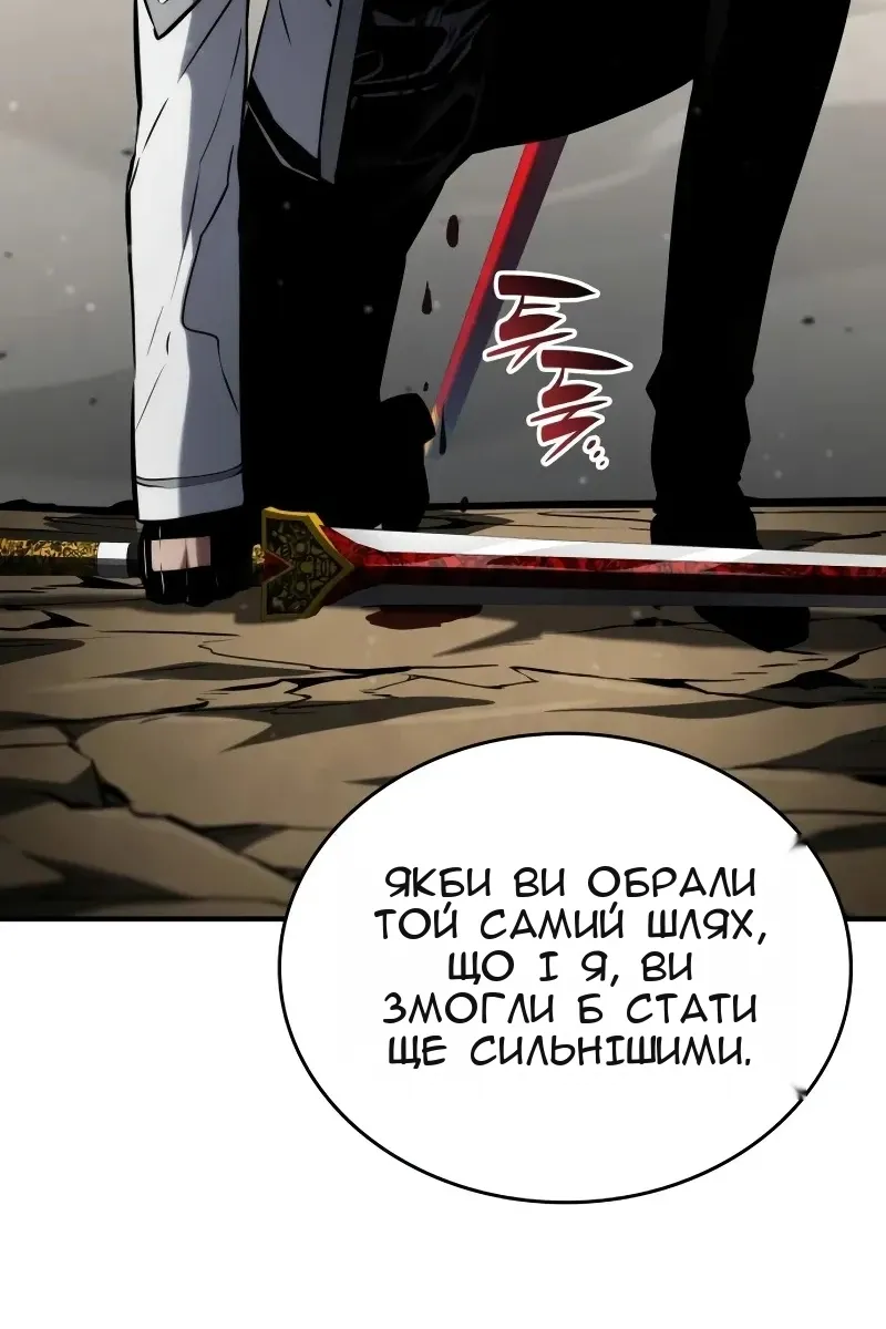 Сторінка 123
