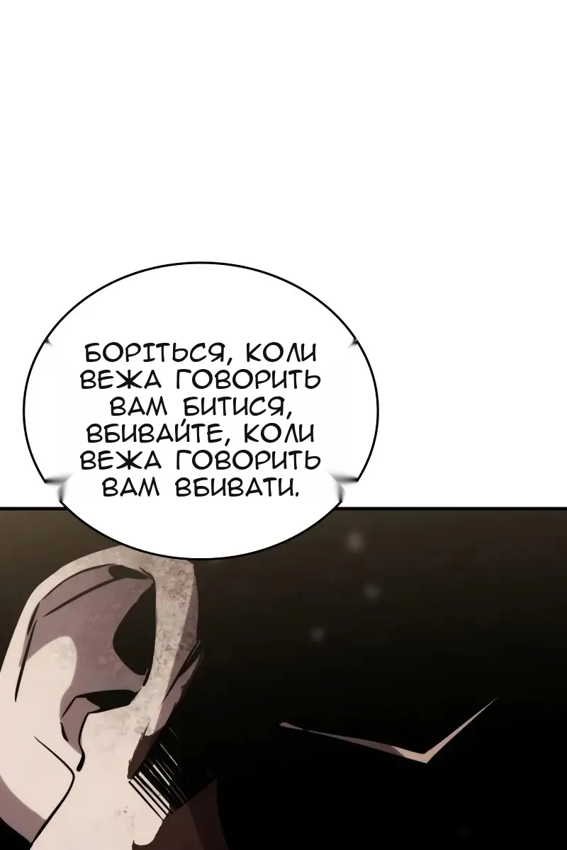 Сторінка 124
