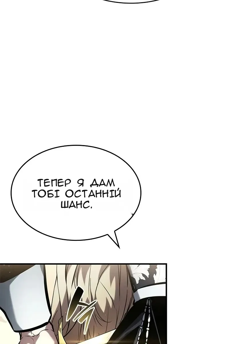 Сторінка 126