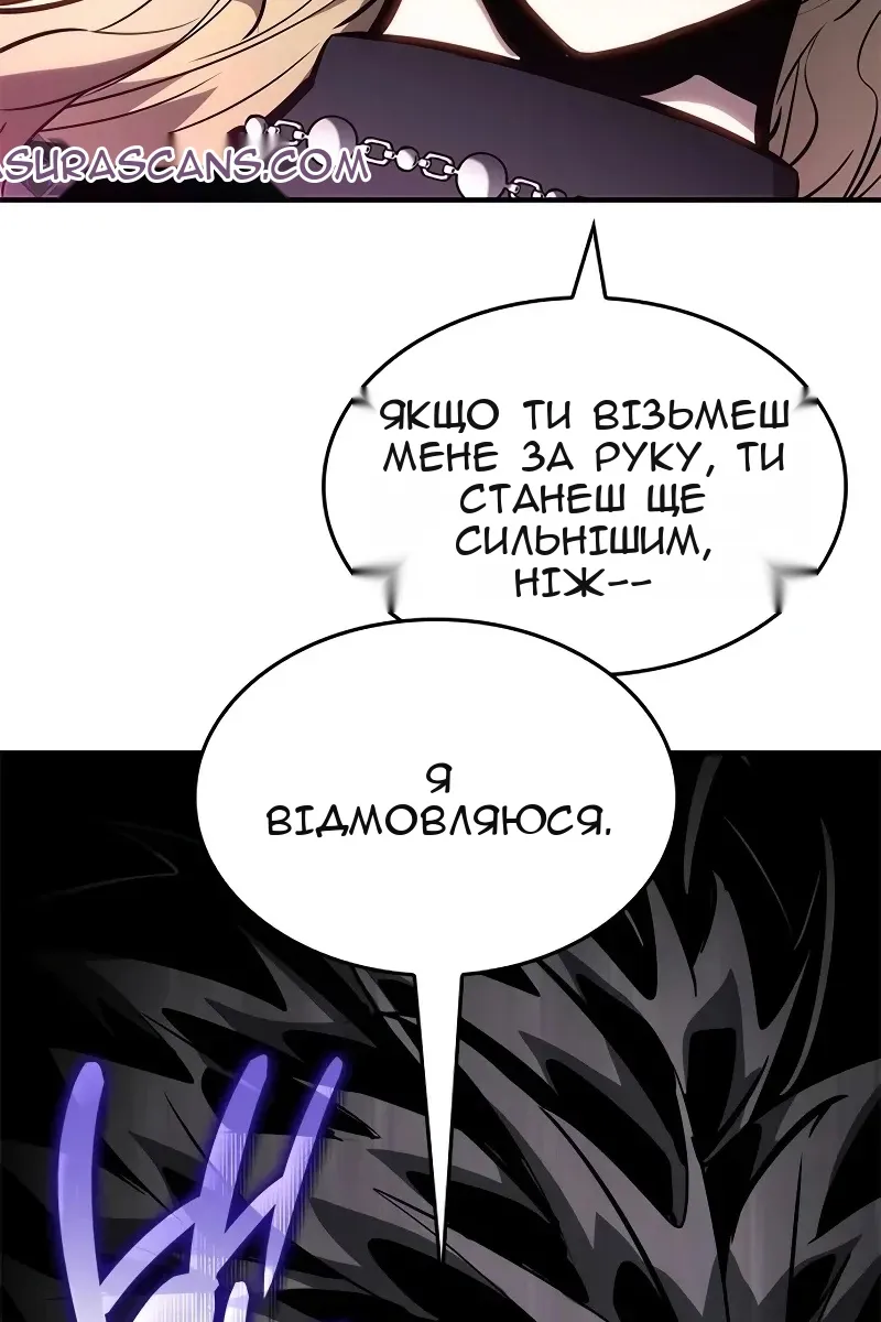 Сторінка 131