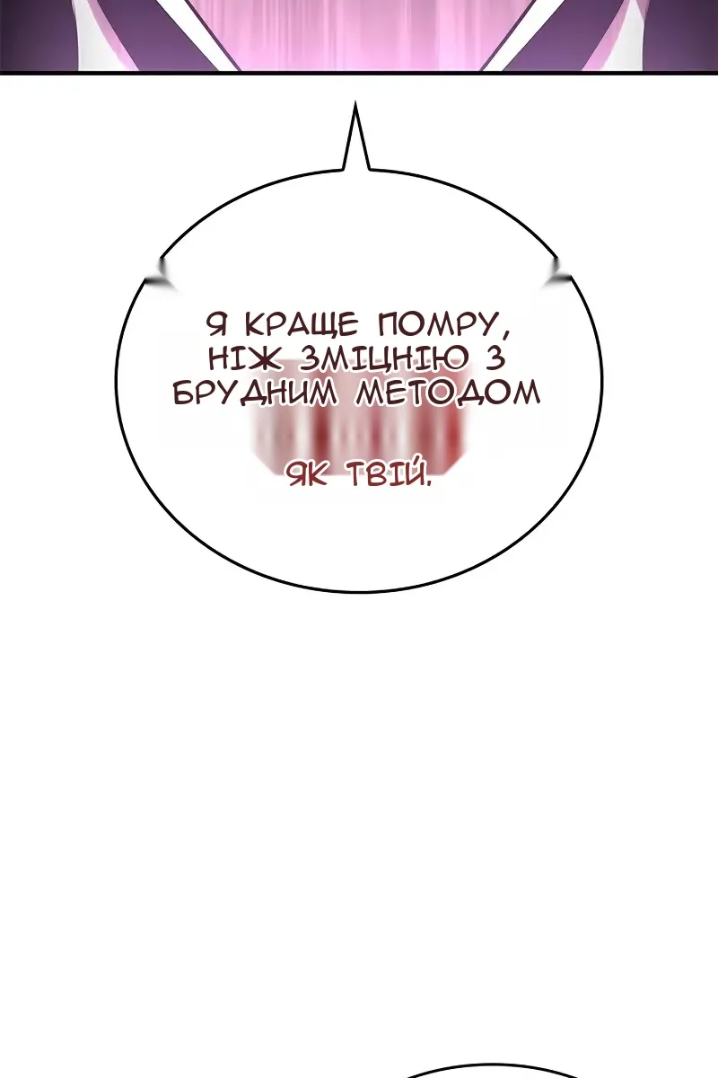 Сторінка 133