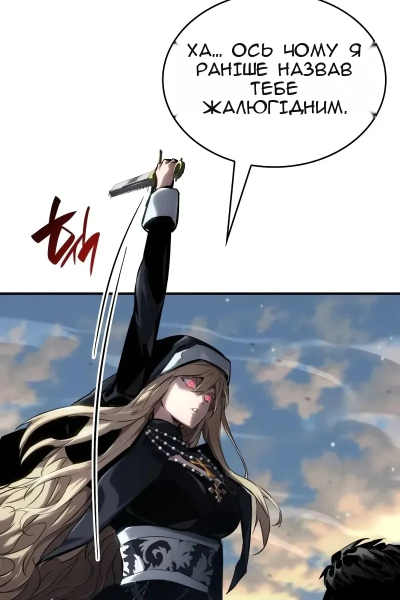 Сторінка 134