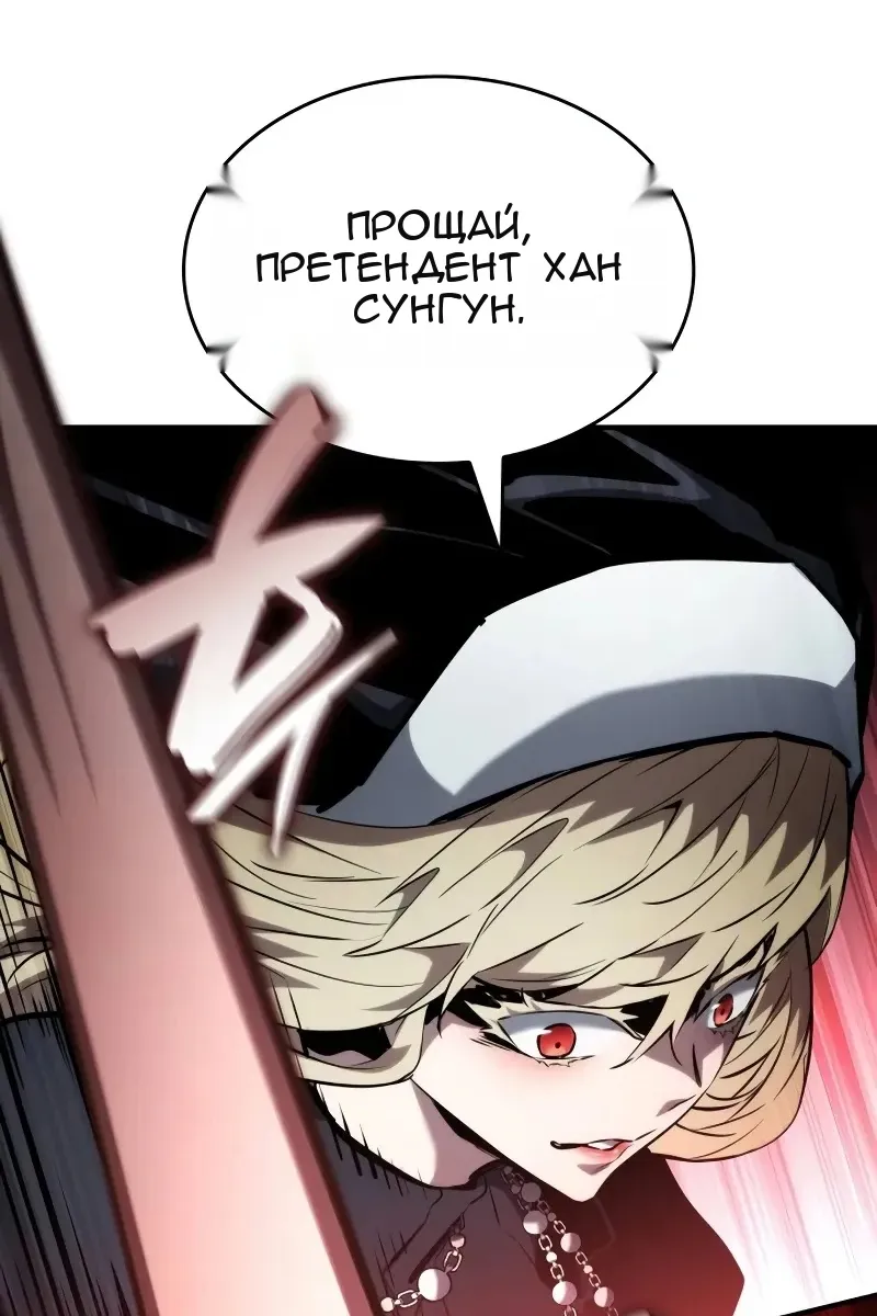 Сторінка 136