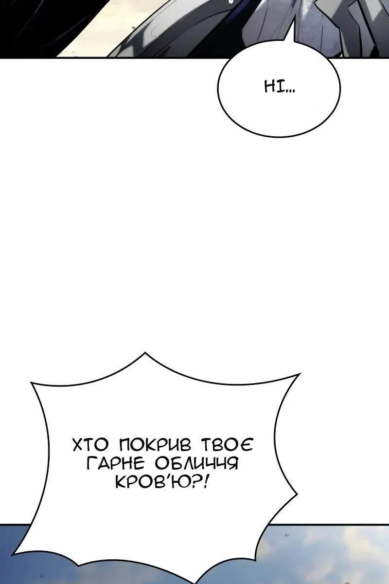 Сторінка 10
