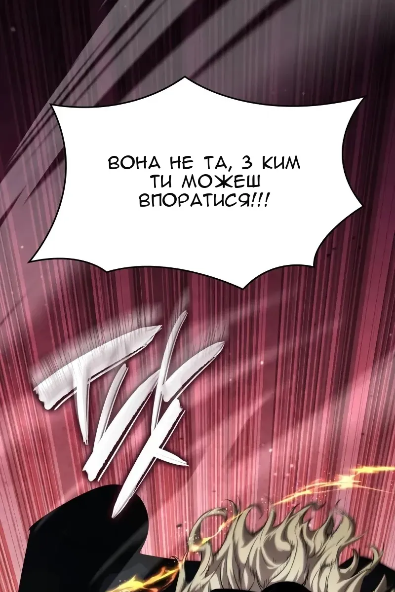 Сторінка 12