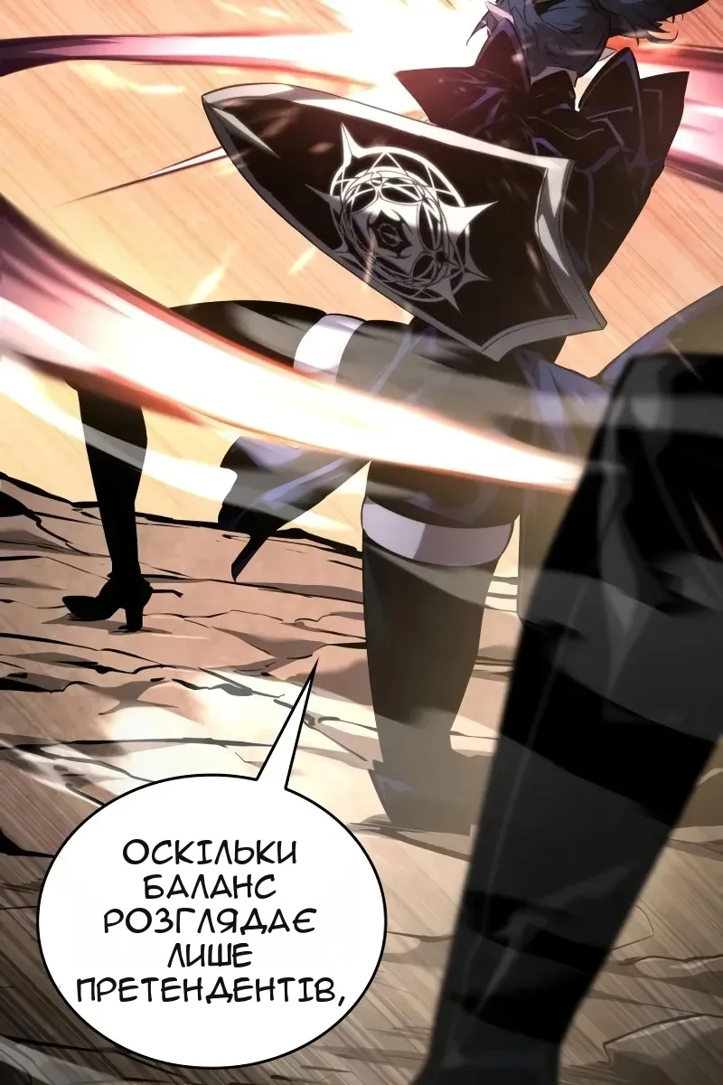 Сторінка 16