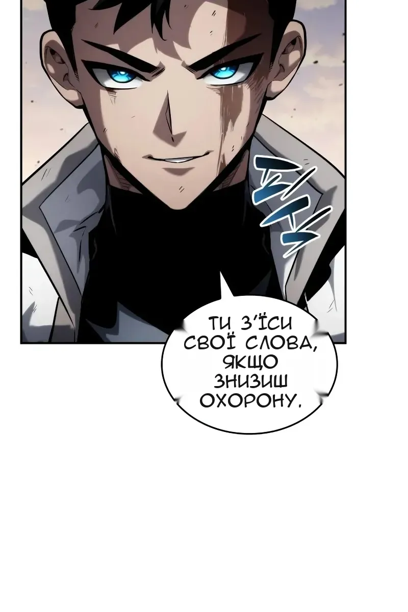 Сторінка 33