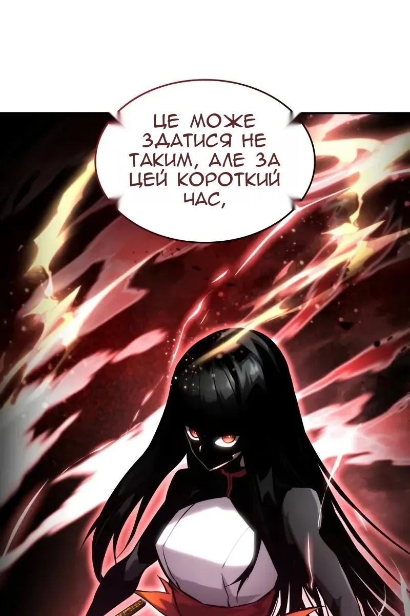Сторінка 34