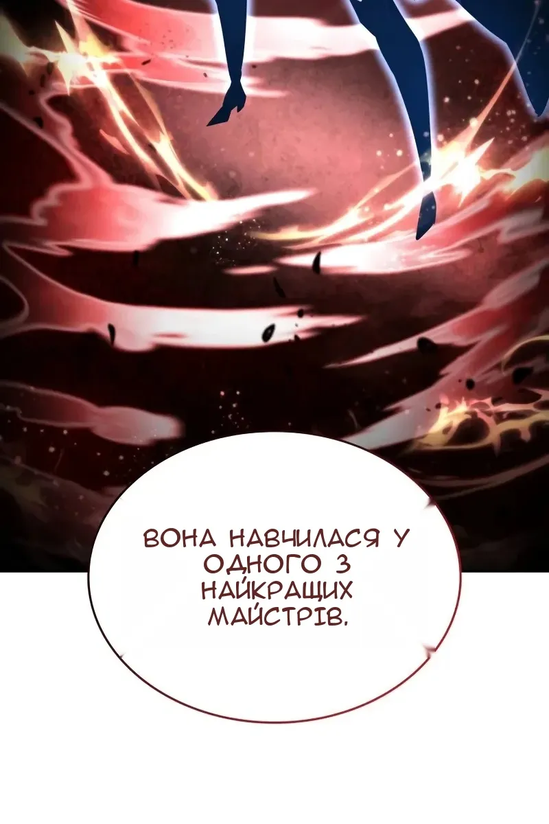 Сторінка 36