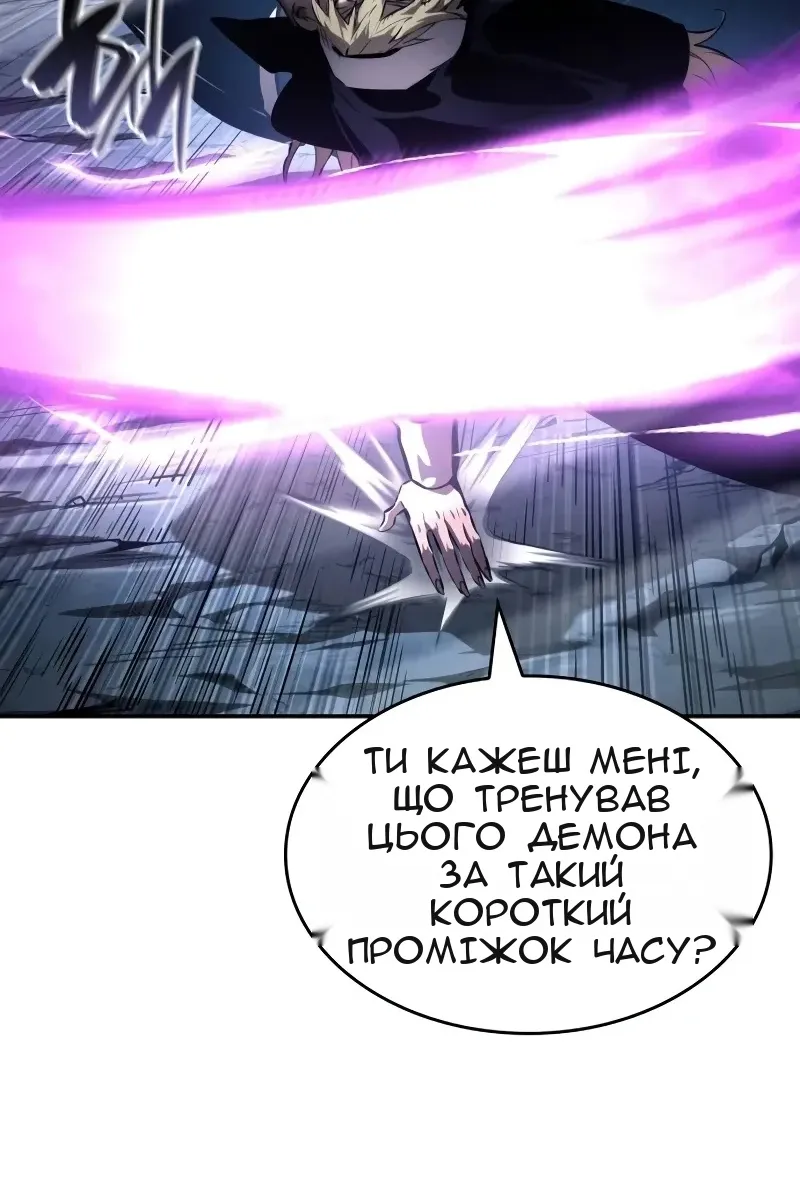Сторінка 44