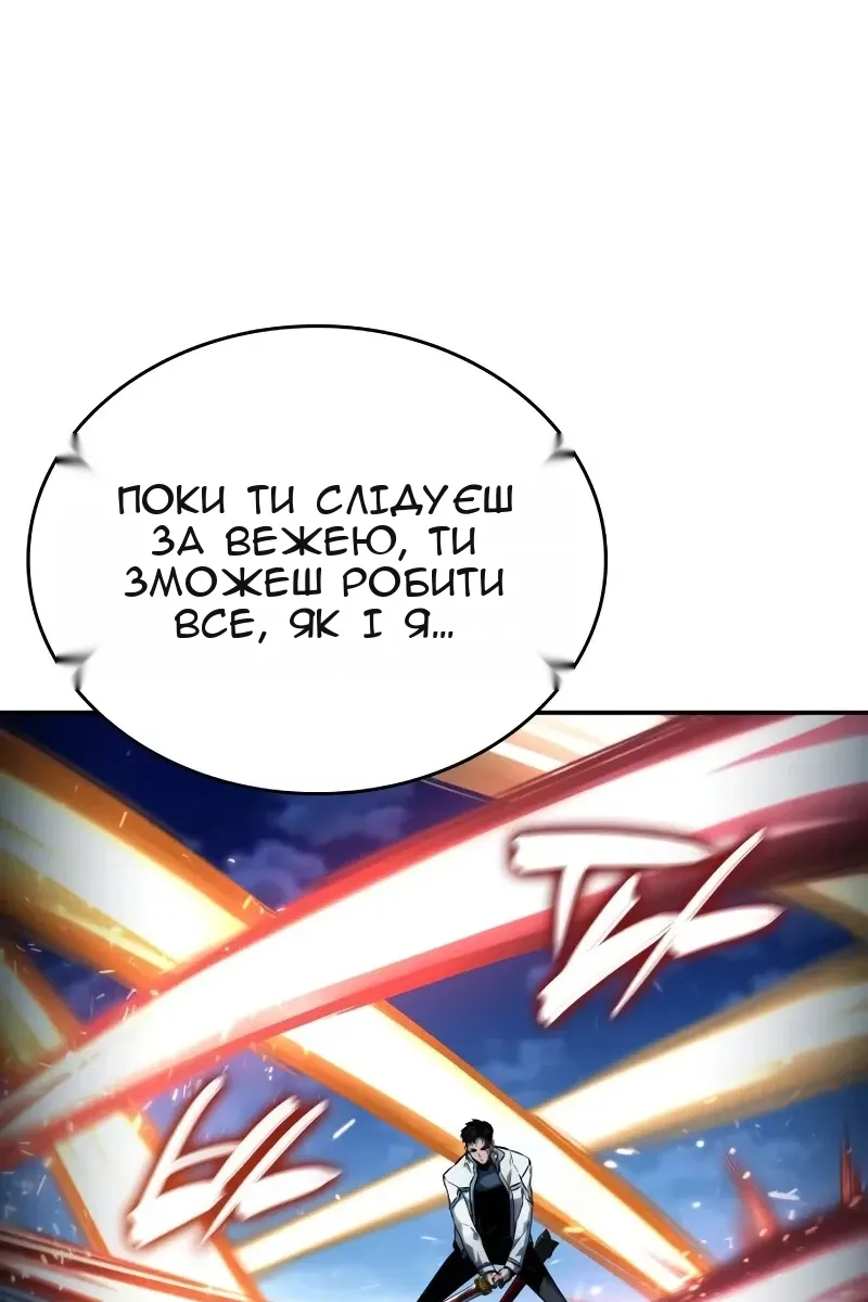Сторінка 53
