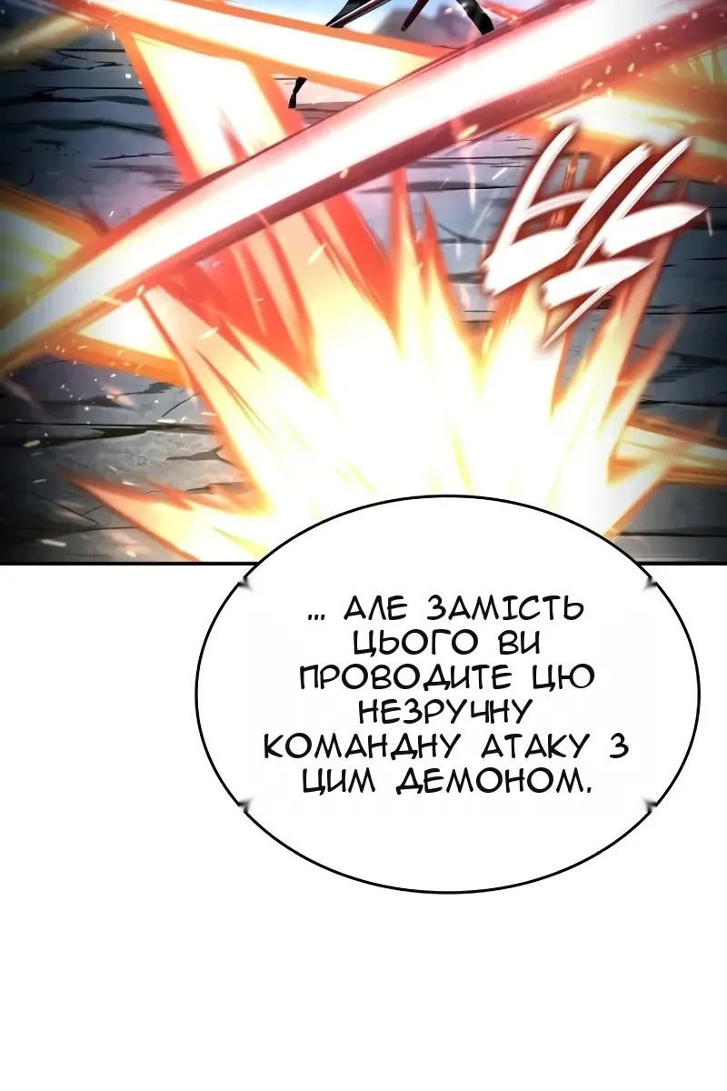 Сторінка 54