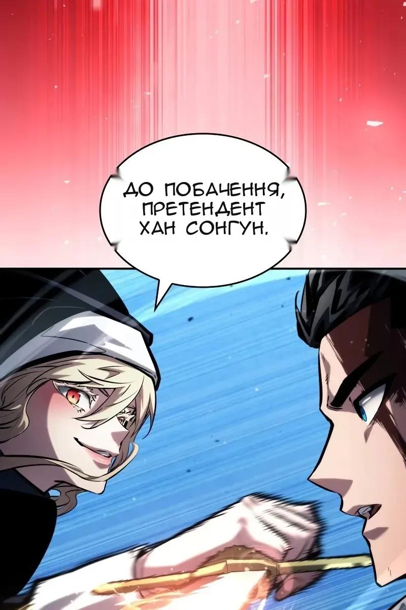 Сторінка 65