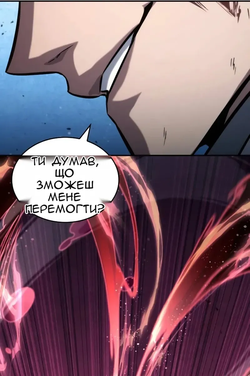 Сторінка 67