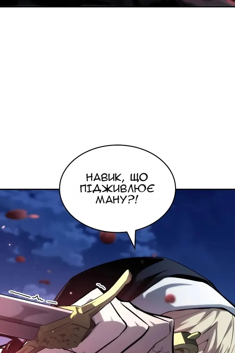 Сторінка 74