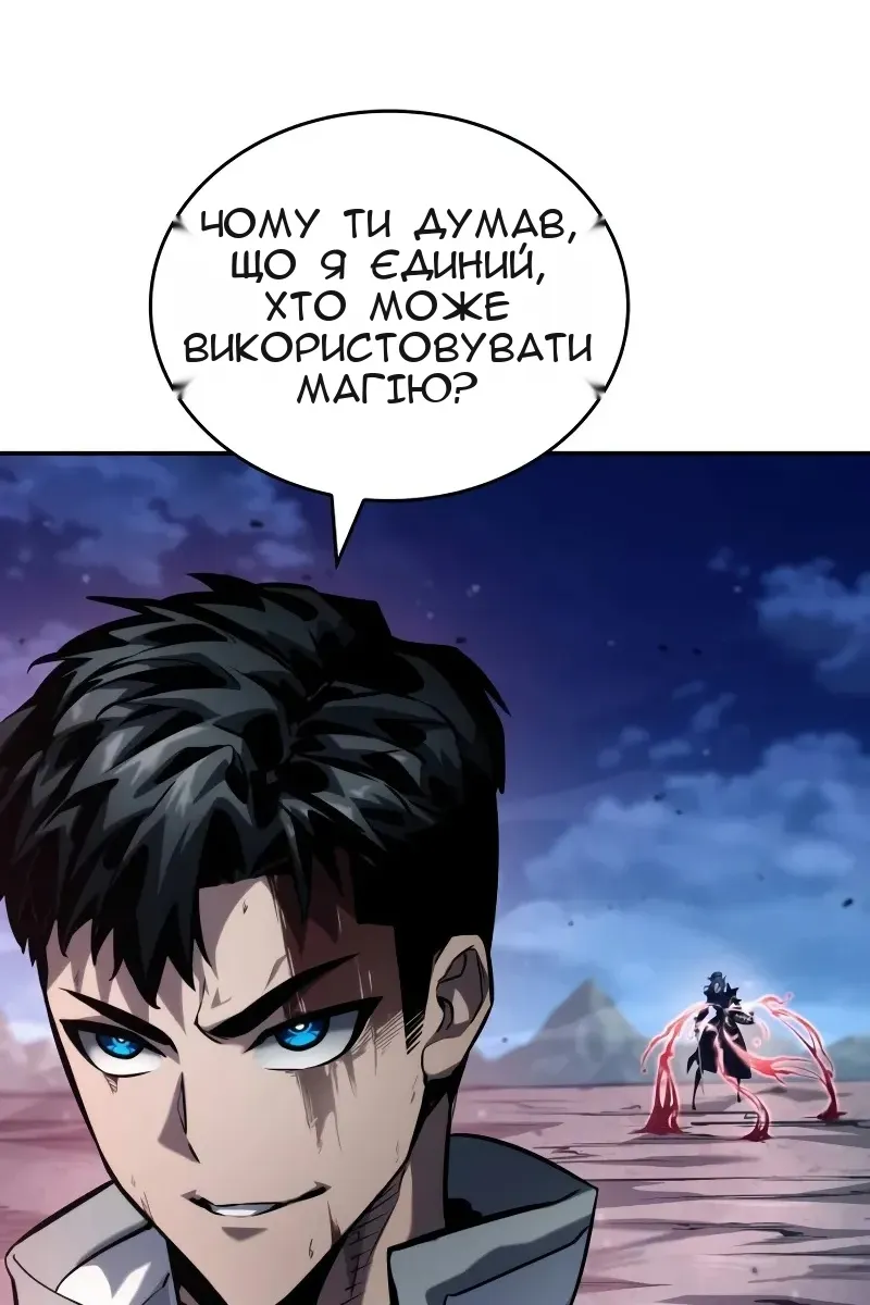 Сторінка 76