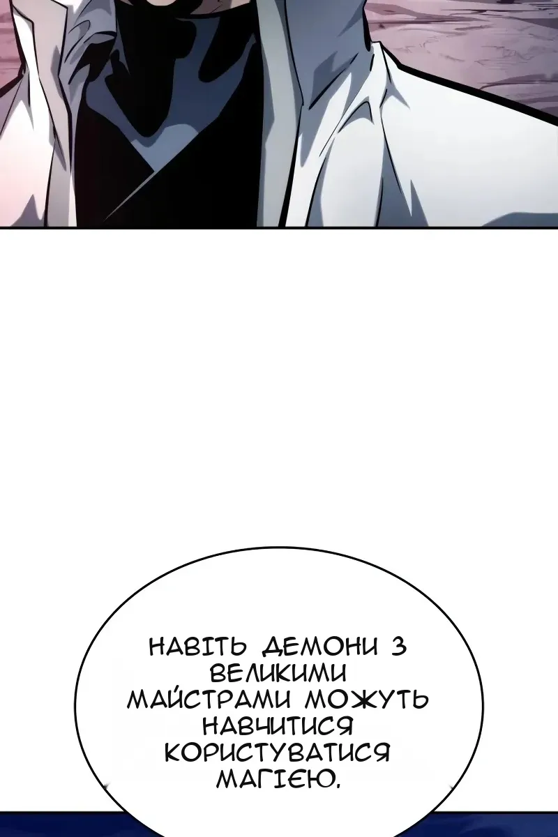 Сторінка 77