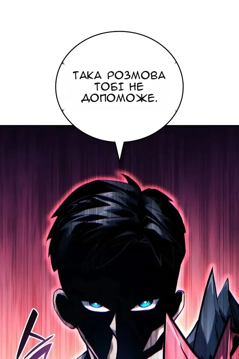 Сторінка 87