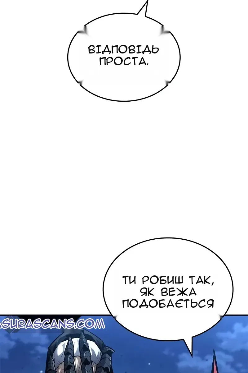 Сторінка 90