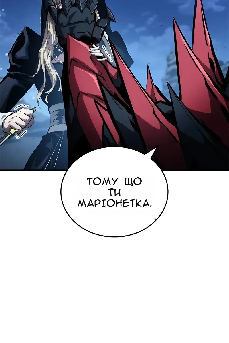 Сторінка 91