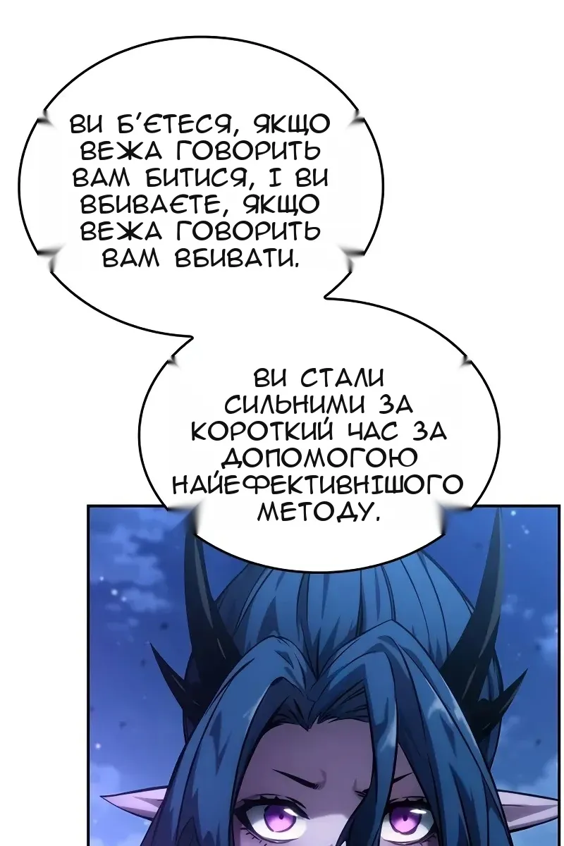 Сторінка 92
