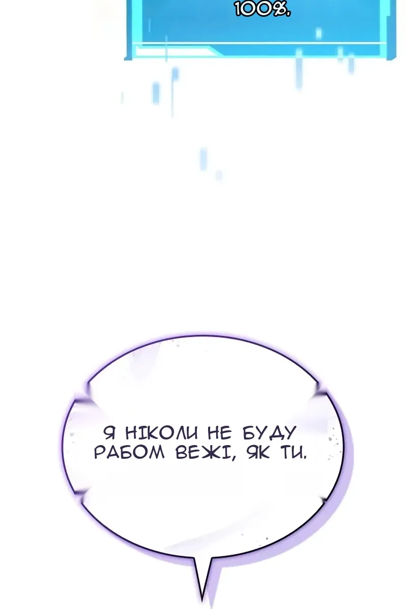 Сторінка 96
