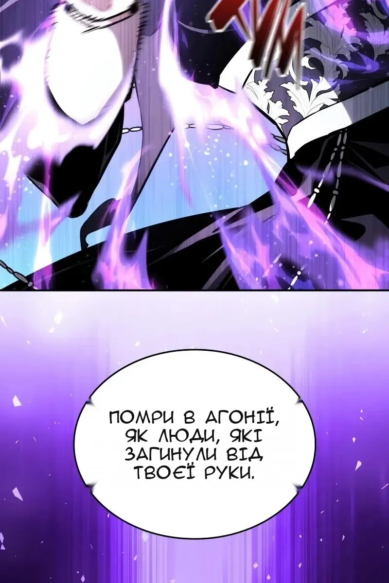 Сторінка 101