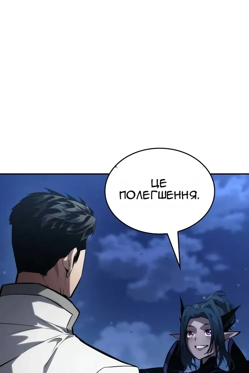 Сторінка 109