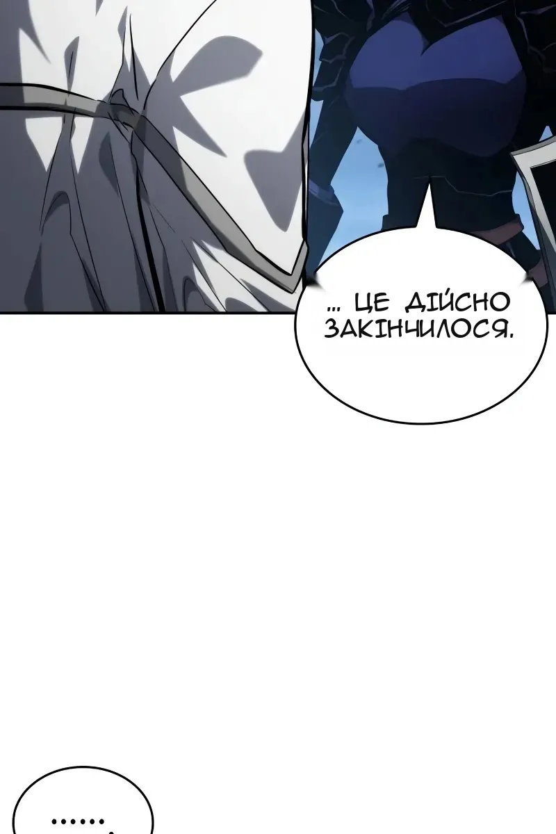 Сторінка 110