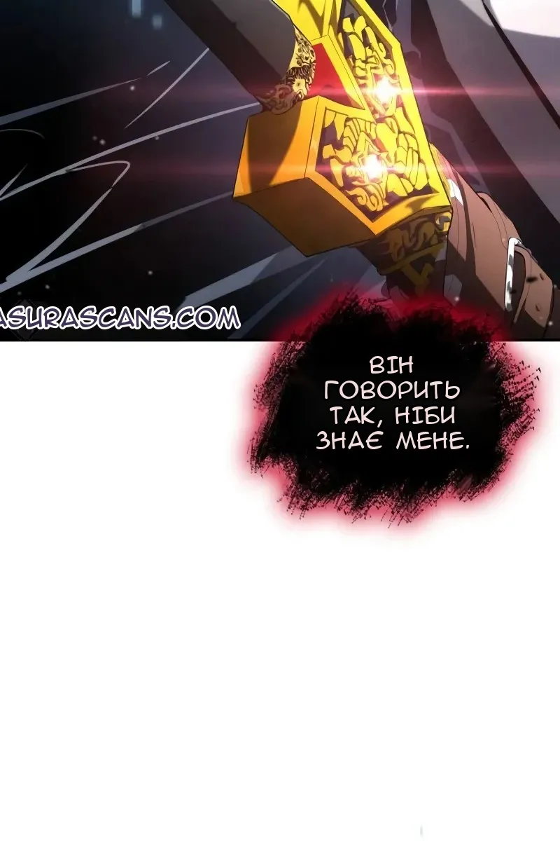 Сторінка 128